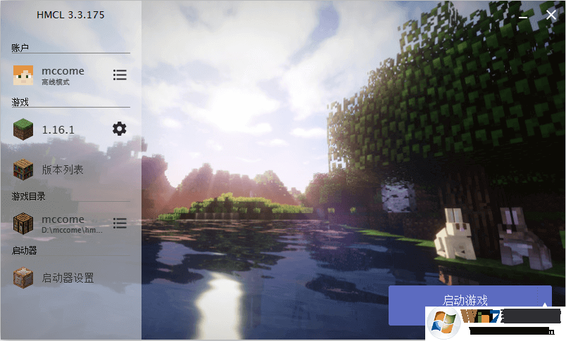 �ҵ�����HMCL������_HMCL��������ɫ��