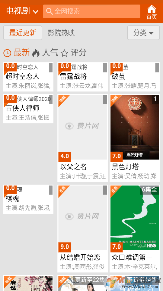 �ṷӰ���ֻ��� 