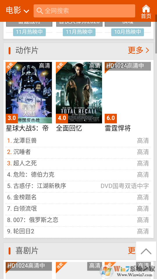 �ṷӰ���ֻ��� 