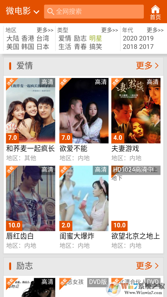 �ṷӰ���ֻ��� 