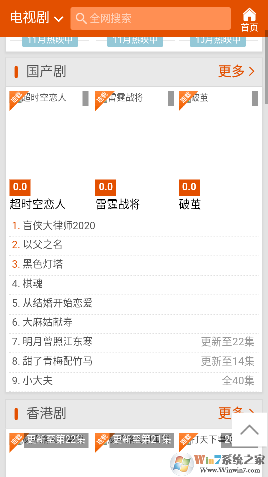 �ṷӰ���ֻ��� 