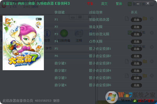 ����7�޸�������|����7 9���޸��� ������ɫ��