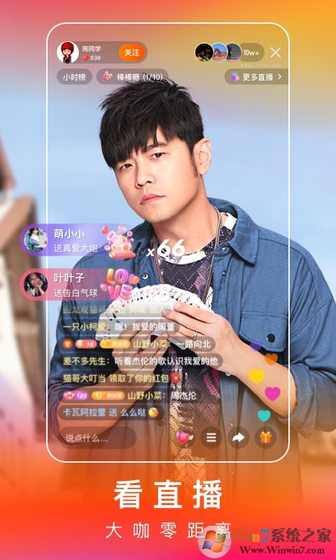 快手极速版官方版