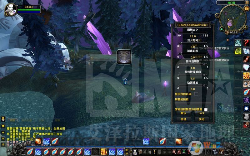 ħ�޼�����ȴʱ�����Ѳ��(DoomCooldownPulse)������