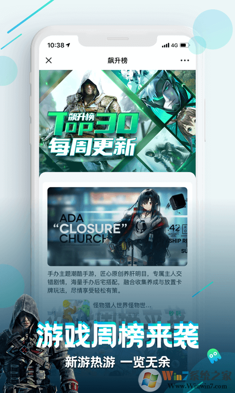 咪咕快游手机版|咪咕快游APP V3.0.1.2 安卓版