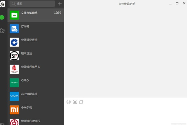 ΢�ŵ��Ծ����|΢��PC�� V2.4.0.49(ȥ������) 