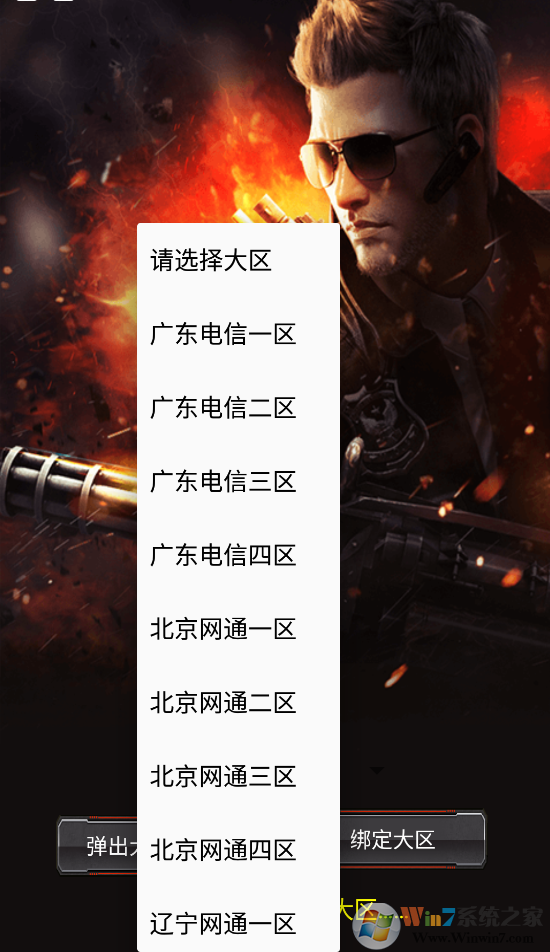 CFװ�������ֻ���|CF����� v2023��׿��