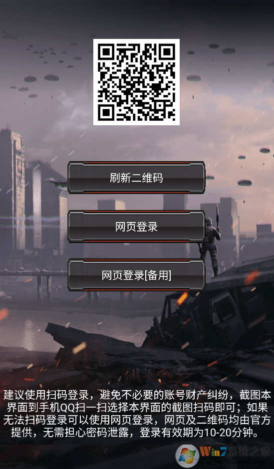 CFװ�������ֻ���|CF����� v2023��׿��