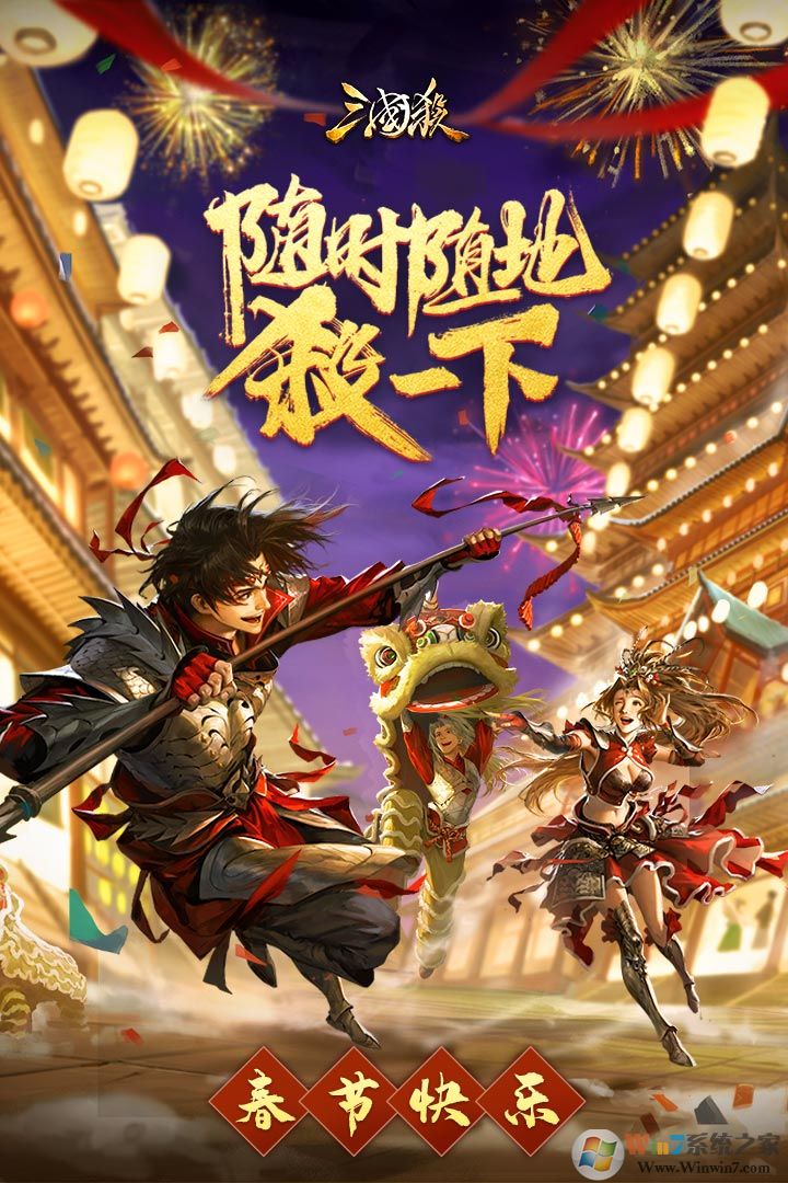 ����ɱ���ιٷ���|����ɱ�ֻ��� V3.9.1 ��׿��