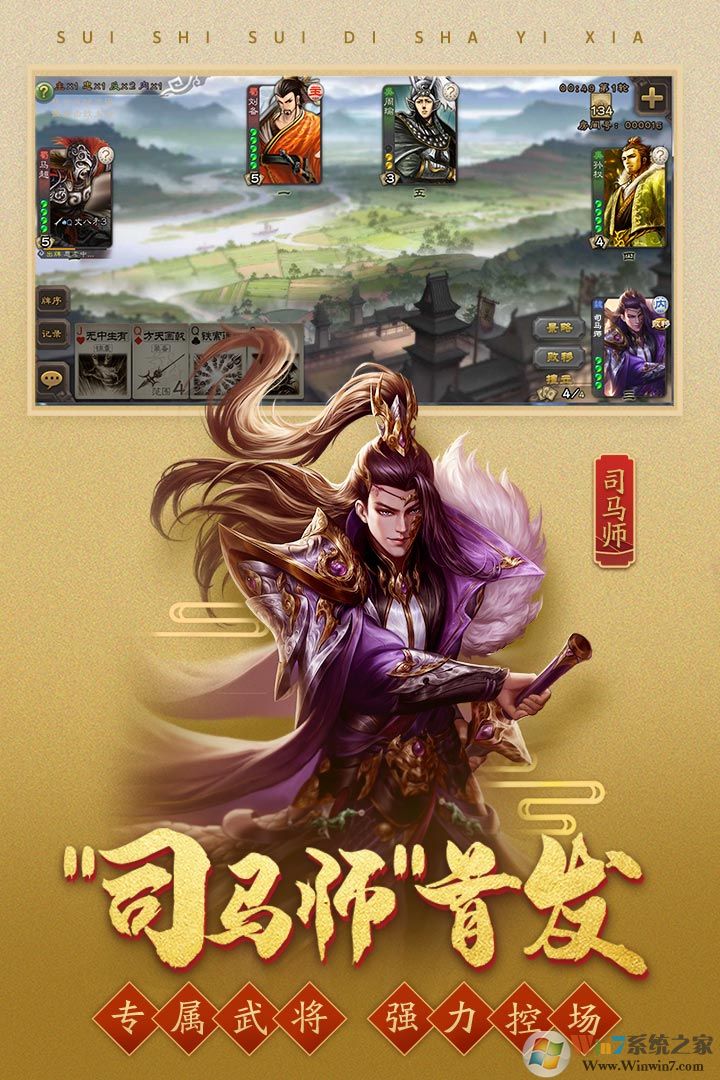 ����ɱ���ιٷ���|����ɱ�ֻ��� V3.9.1 ��׿��