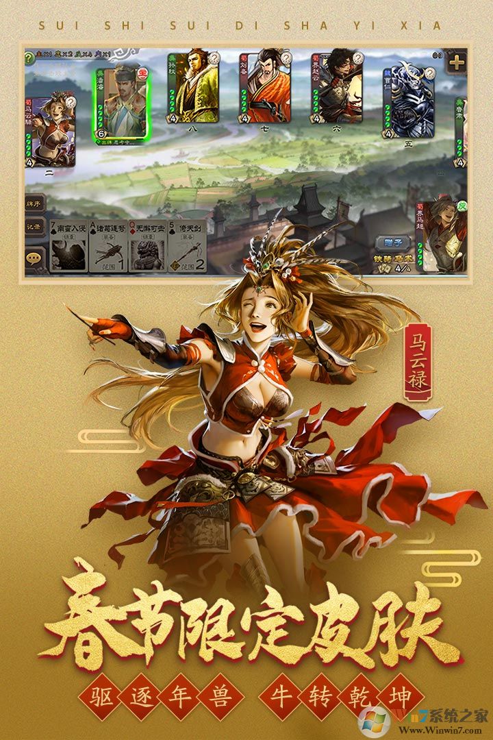 ����ɱ���ιٷ���|����ɱ�ֻ��� V3.9.1 ��׿��