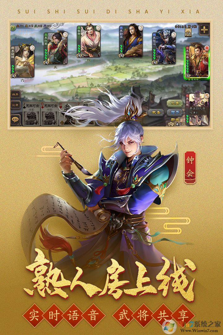 ����ɱ���ιٷ���|����ɱ�ֻ��� V3.9.1 ��׿��