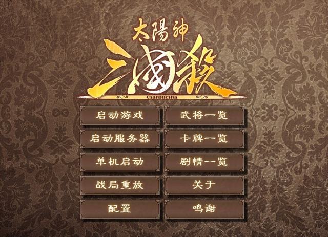 ̫��������ɱ����|̫��������ɱ���µ�����