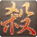 ̫��������ɱ����|̫��������ɱ���µ�����