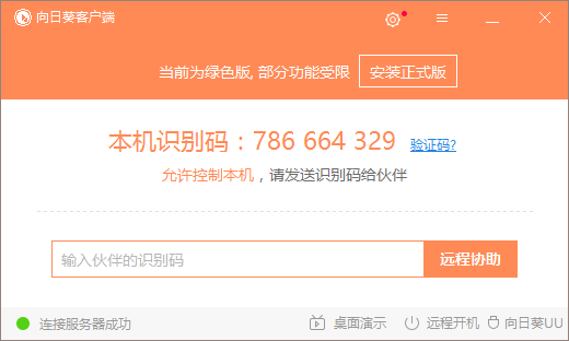 Զ��Э����������_���տ��ͻ�����ɫ�ⰲװ��