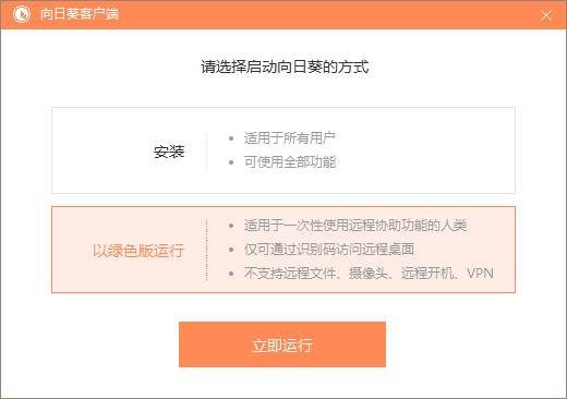 ���տ��ͻ��˽�ͼ