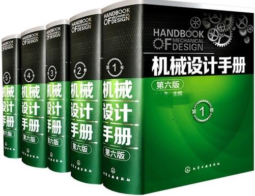 ��е����ֲ���Ӱ����������|��е����ֲ������ȫ��PDF�����