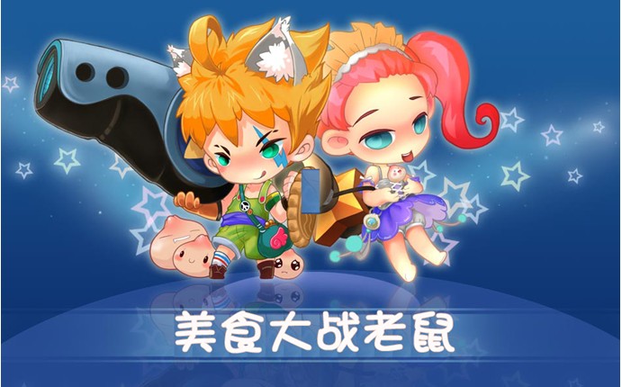 4399��ʳ��ս����|��ʳ��ս����  ���԰�