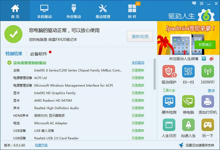 ��������2012����_����������ɫ����桾�޹�桿