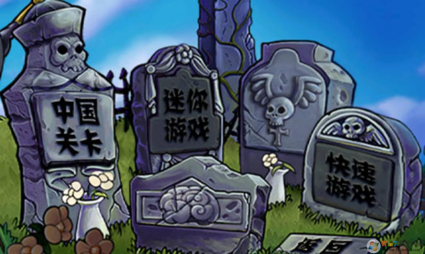 ֲ���ս��ʬ���ǰ��ƽ��