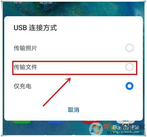 ��Ϊmate20������ӵ���?��Ϊmate20���ӵ������÷���