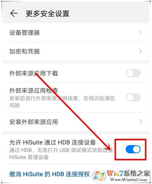 ��Ϊmate20������ӵ���?��Ϊmate20���ӵ������÷���