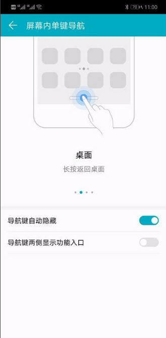 ��Ϊ�ֻ���ô���÷��ؼ�?������Ϊ�ֻ��ķ��ذ�ť�ķ���