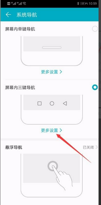 ��Ϊ�ֻ���ô���÷��ؼ�?������Ϊ�ֻ��ķ��ذ�ť�ķ���