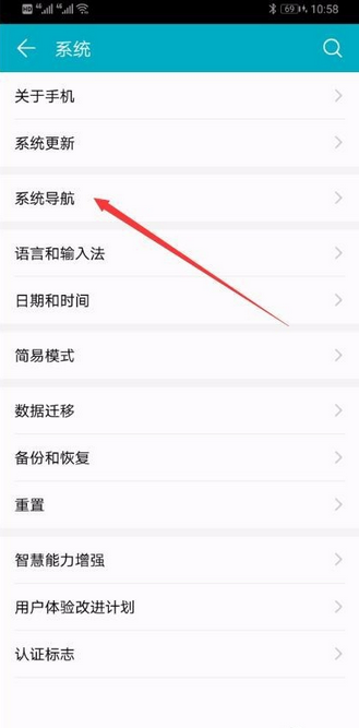 ��Ϊ�ֻ���ô���÷��ؼ�?������Ϊ�ֻ��ķ��ذ�ť�ķ���