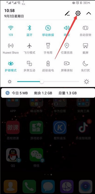 ��Ϊ�ֻ���ô���÷��ؼ�?������Ϊ�ֻ��ķ��ذ�ť�ķ���