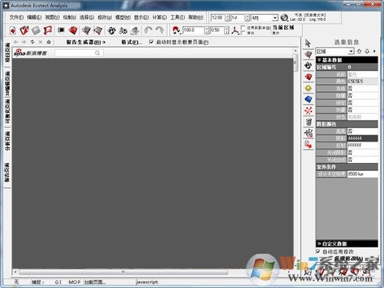 Ecotect2021�ƽ��|ecotect ���շ������� 2021 �ٷ���