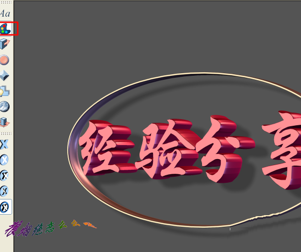 3d动画制作软件 3d动画制作工具