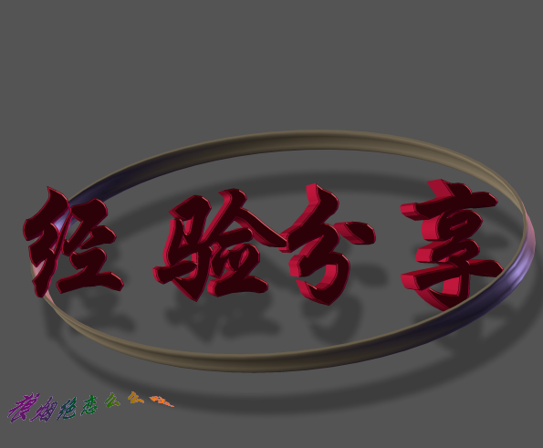 3d动画制作软件 3d动画制作工具