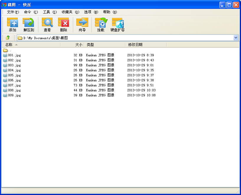 ��ѹѹ����ѹ������ v3.2.33�ٷ���