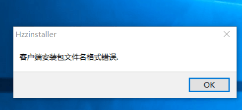 灰鸽子远程控制软件 灰鸽子