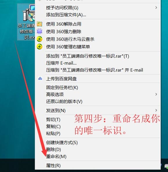 灰鸽子远程控制软件 灰鸽子