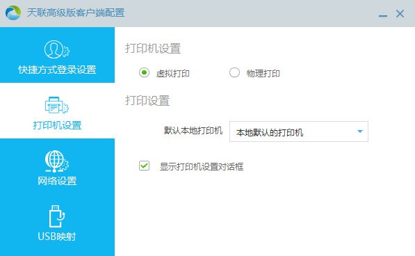 ����ά�����߼���_����ά�����ͻ���V6.8�ƽ��