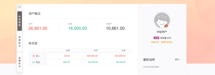 ������ּ�����_������ּ�(һ����õļ�������)