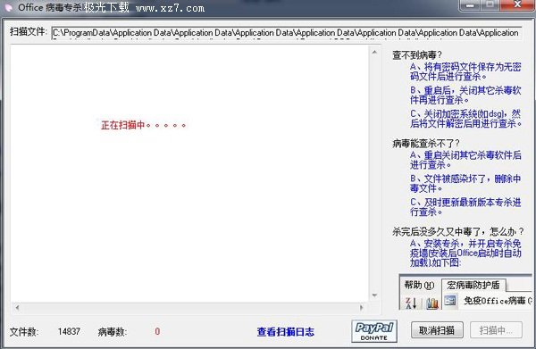 Office�겡��רɱ�������°�|�겡��רɱ���� v2021�ٷ���