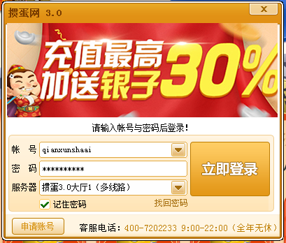 �走���ٷ���