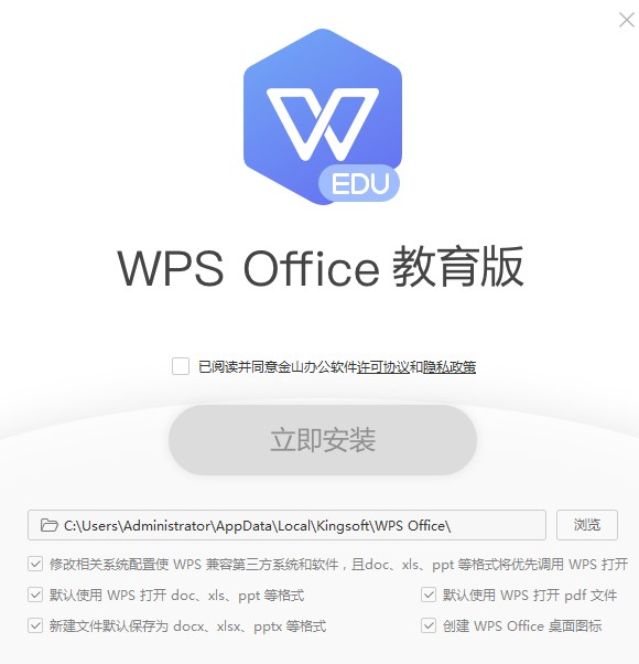 WPS Office2021������Ѱ�