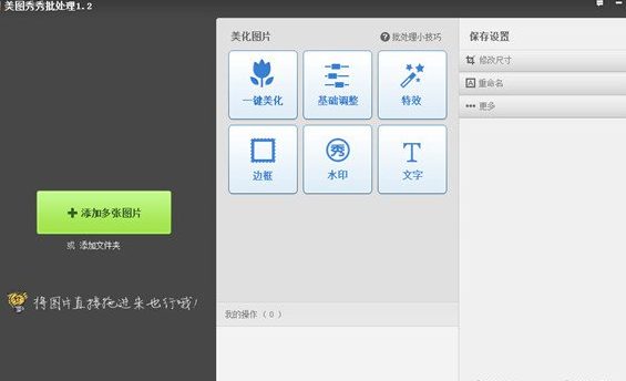 ��ͼ����VIP�ƽ��2023����|��ͼ����VIP��Ա�ƽ�� v6.5(�ᰮ)