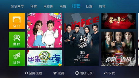 ���Ӽҵ��԰�|���Ӽ�TV���԰�ͻ���v3.4.27�ٷ���