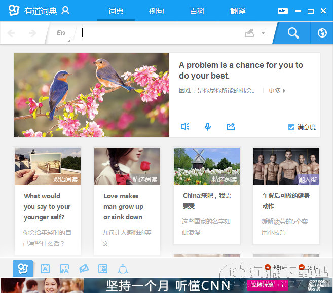 �е��ʵ��������|�е�����ʵ� 2021�ٷ���