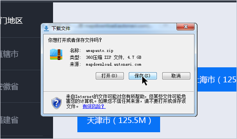 �ߵµ�ͼ��ͼ���ݰ�����_�ߵµ�ͼ�������ݰ�