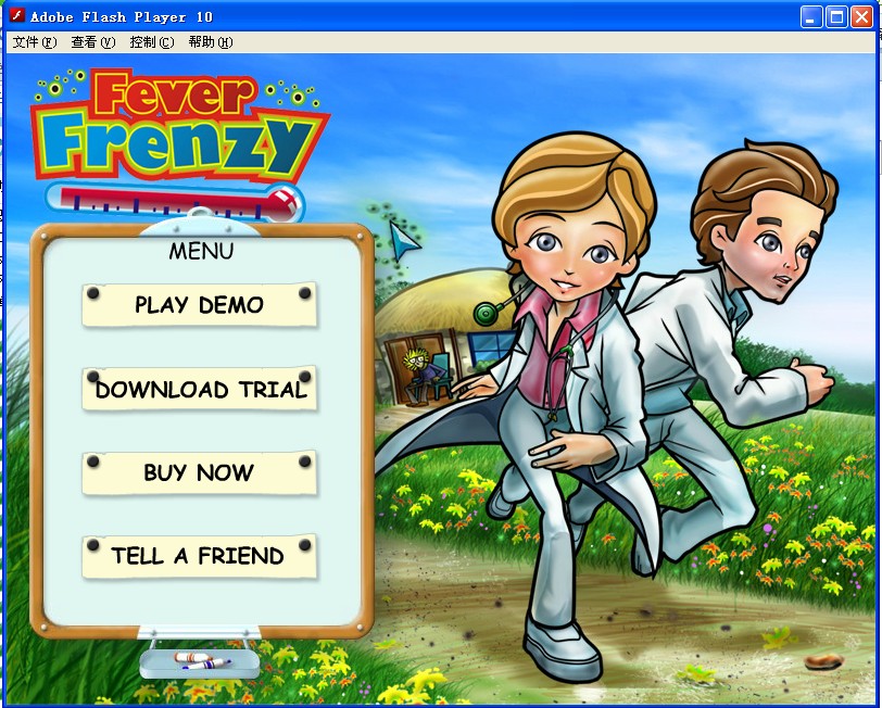 ����ҽԺ2����_����ҽԺ2�������İ�