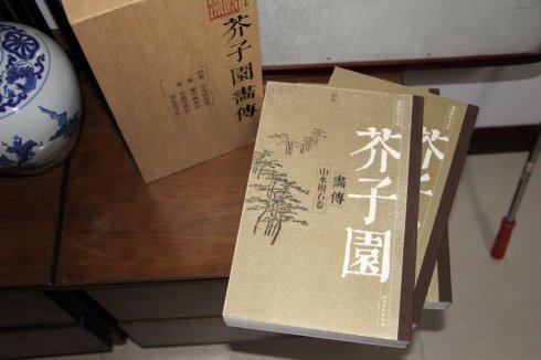 ����԰��������_����԰����PDF���Ӱ�