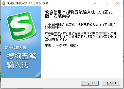 �ѹ�������뷨���԰�_�ѹ�ƴ��������뷨��ɫ��