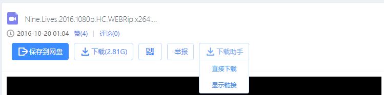百度网盘直接下载助手增强版 百度网盘下载助手油猴脚本