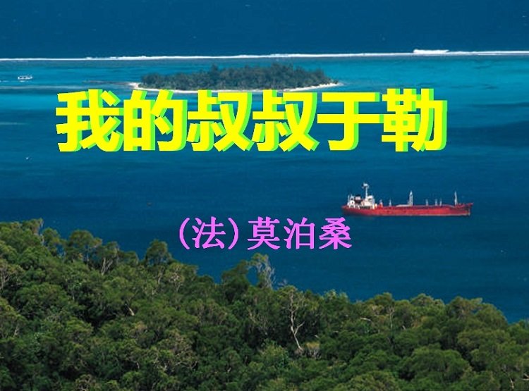 �ҵ��������տ���PPT�μ� ��Ѱ�